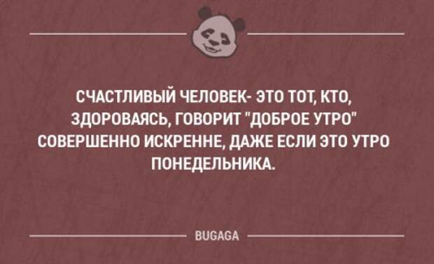 Прикольные фразы в картинках с надписями. Часть 36 (20 шт)