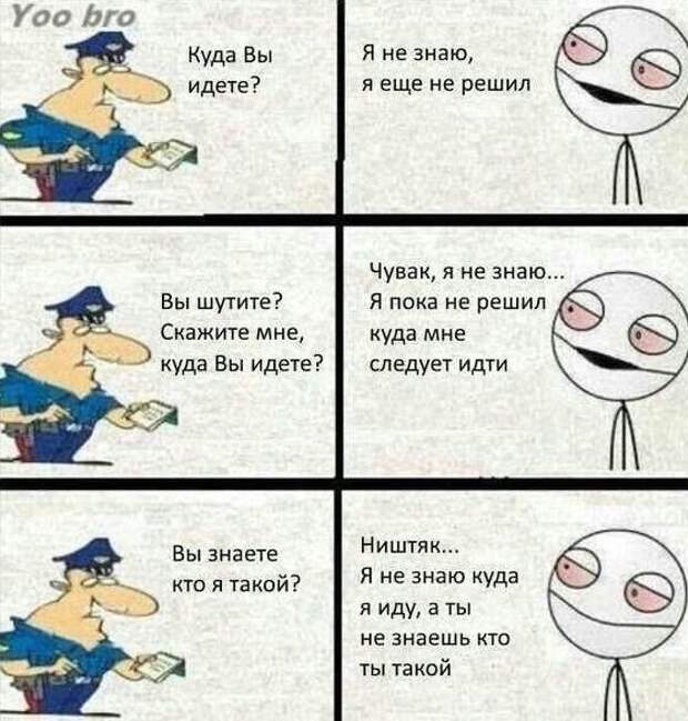 Деградировать подано Деградировать подано