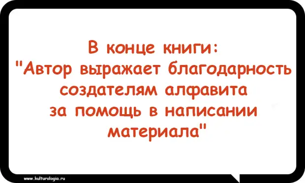 Юмористическо-филологические открытки, которые будут понятны всем и каждому