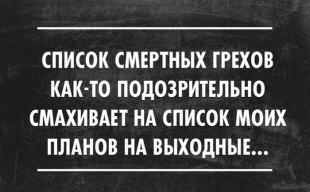 30 забавных открыток под настроение 30 забавных открыток под настроение