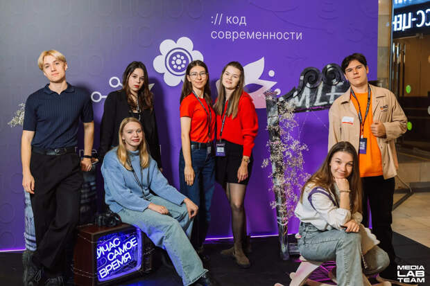В Москве подвел итоги фестиваль медиаконтента MEDIALABFEST