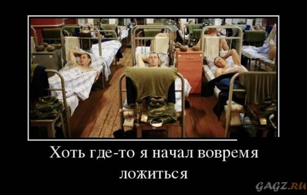 1422997354_demotivatory_03