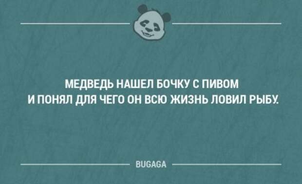 Забавные мысли и высказывания. Часть 72 (16 шт)