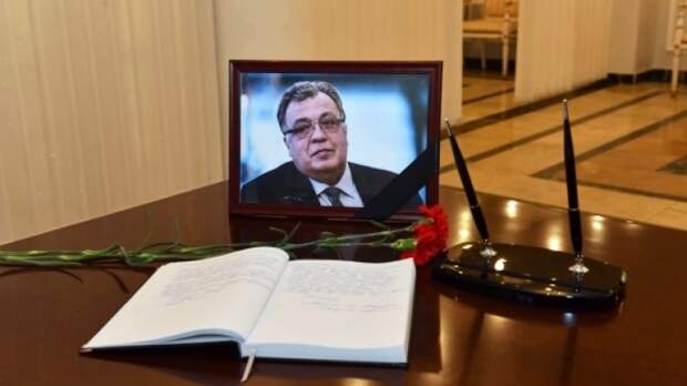 Госдеп ответил на обвинения в причастности к убийству посла РФ в Анкаре