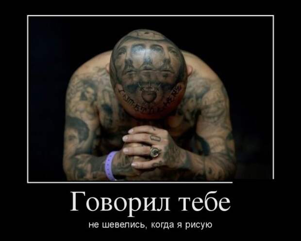 Демотиваторы