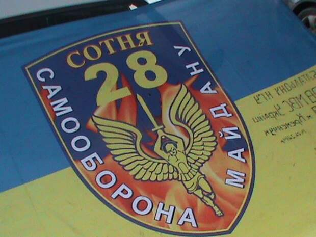 Ополчением захваченно знамя «28 сотни» Майдана