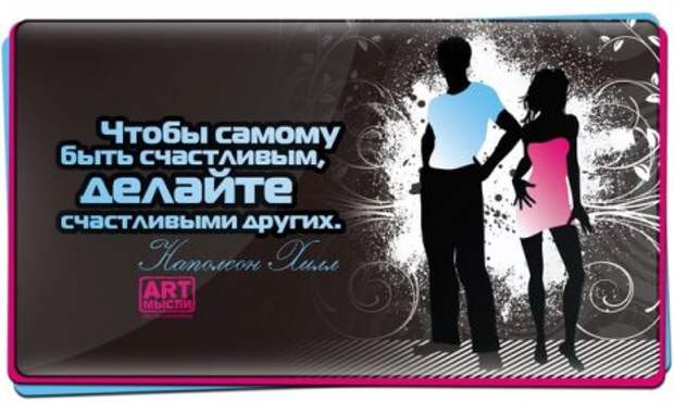Позитив и только позитиффф...