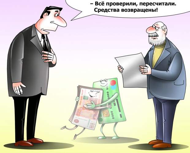 Рисунок: Сергей Корсун, "ЮВК"