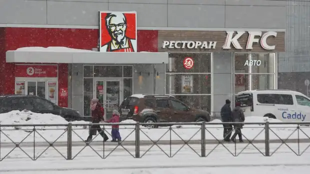 Pizza Hut и KFC приостанавливают инвестиции и развитие в России