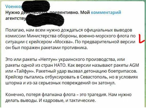 Юрий Селиванов: Пора останавливать болтунов!