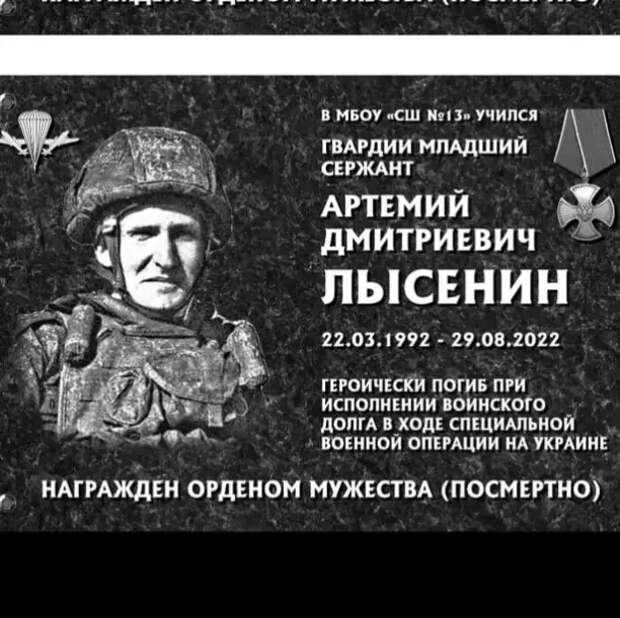 Замечательные работы художника Вадима Окладникова о наших героях, ч.49