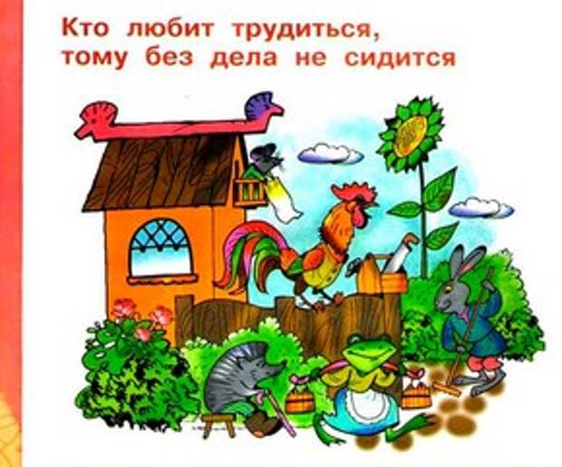 kak izmenilsya bukvar za 50 let 1 4 Как изменилась главная книга первоклассника за 50 лет?