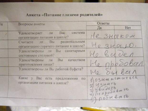 Прикольные картинки с надписями и без (осторожно: баяны-бабаяны) картинки с надписями, смешное, юмор