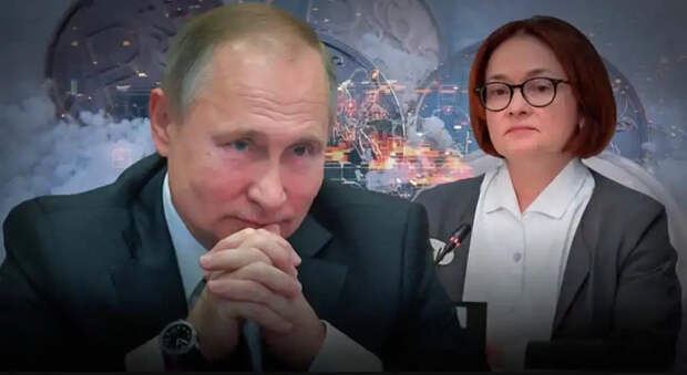 Кому принадлежит Банк России и где «секретный» список его учредителей