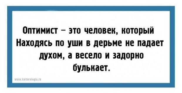 Жизнь сюрпризами богата