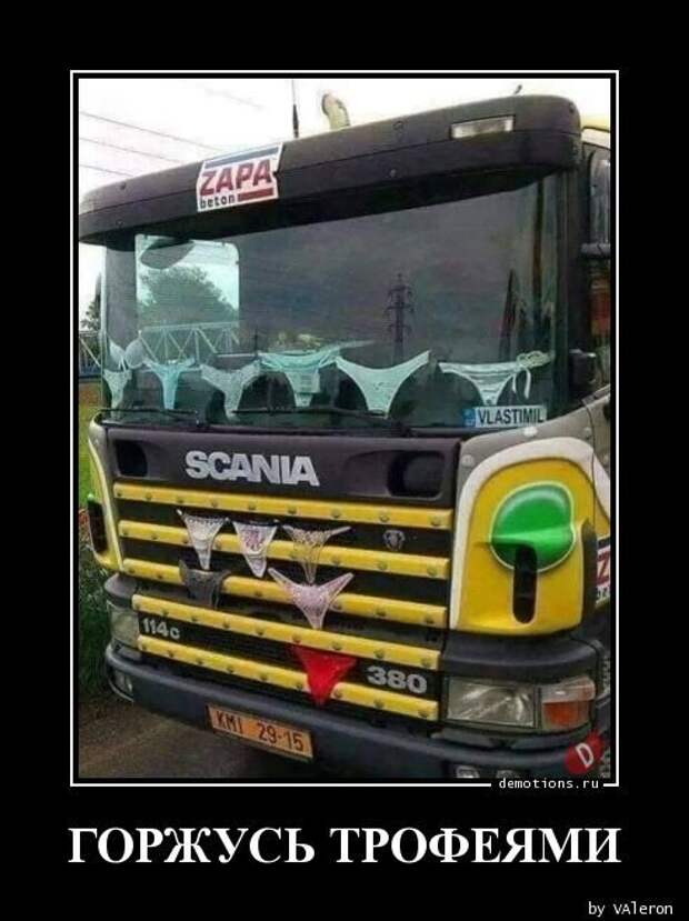 demotivatory-demotivator-smeshnye-demotivatory-demotivator-so-smyslom