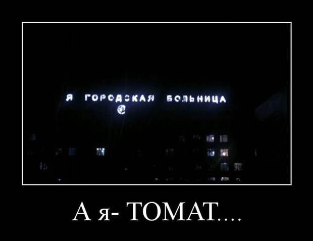 Демотиваторы для настроения (11 шт)