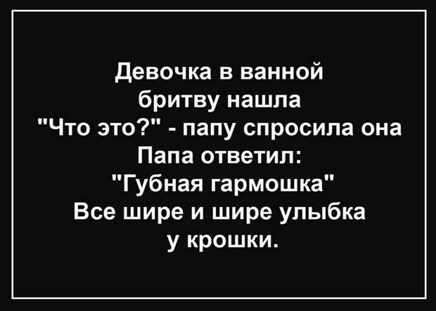 Темноватый однако