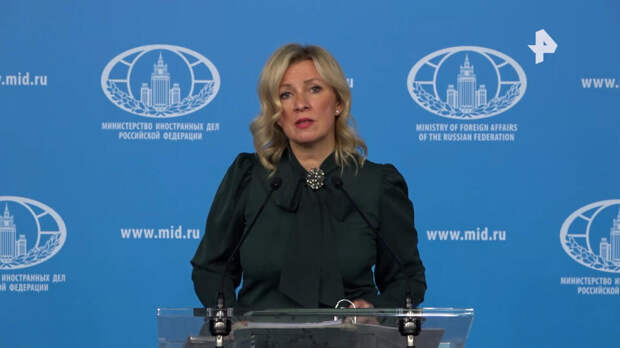 Захарова указала на возрождение пиратства в Карибском море