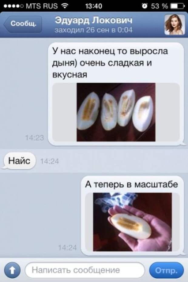 Прикольные картинки абавсём:D (30.09.16) Прикольные картинки абавсём:D (30.09.16)