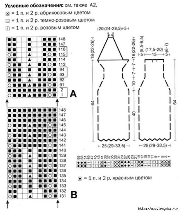 3925073_shema_plete_s_zigzagami (592x700, 168Kb)