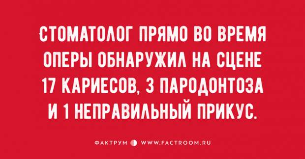 Ну очень смешные анекдоты, помогающие развеять скуку