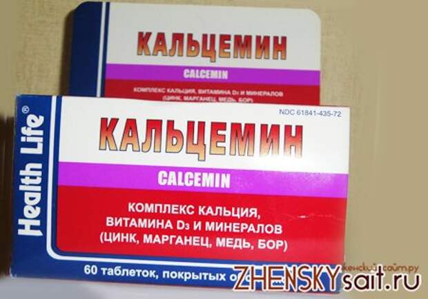 Кальцемин Кальцемин