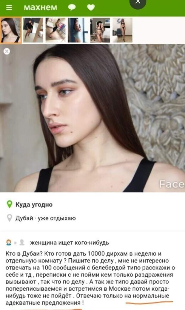 Запросы современной королевишны и ей подобных Запросы современной королевишны и ей подобных