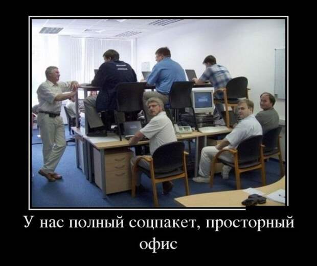 Демотиваторы (26.06.17)