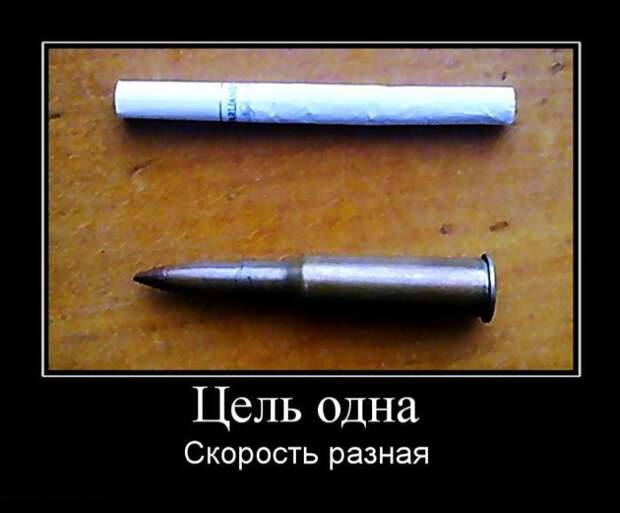 Фабрика баянов. Партия №1 Фабрика_баянов, демотиваторы, юмор