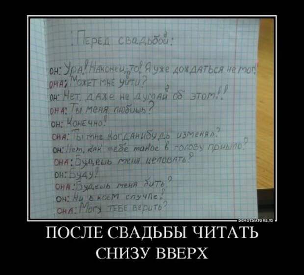 Демотиваторы-приколы для всех (16 шт)