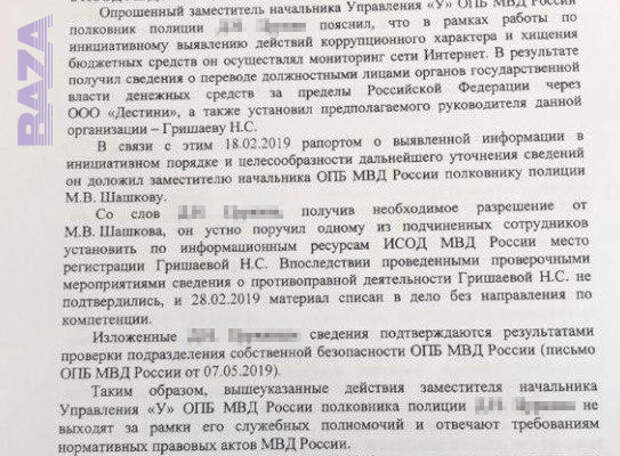 Постер публикации