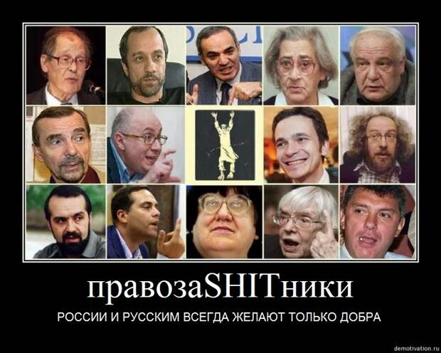 Василий и русские либералы