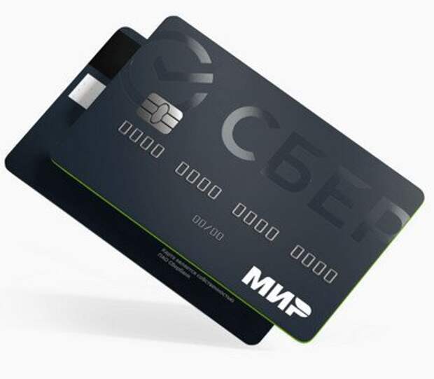 Выгодное предложение от Сбера — Кредитная СберКарта