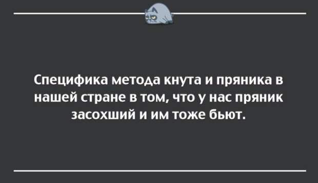 20 открыток для тех кого всё достало