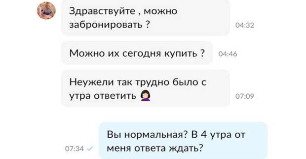 Порция жизненного юмора в 15 смс-фрагментах