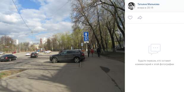 На парковке у Лефортовского парка установили противоречивые дорожные знаки