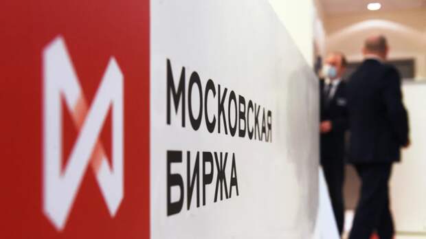 Экономист Календжян прокомментировал санкции США против Мосбиржи