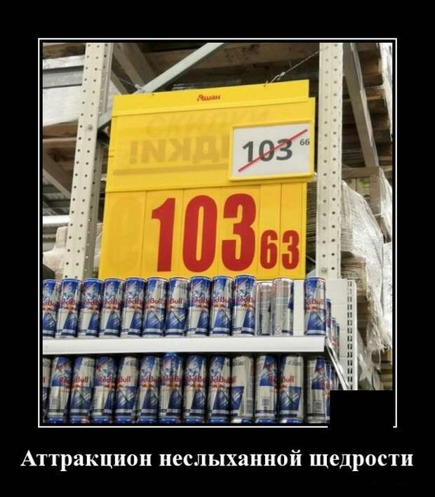 Демотиваторы (20 фото)