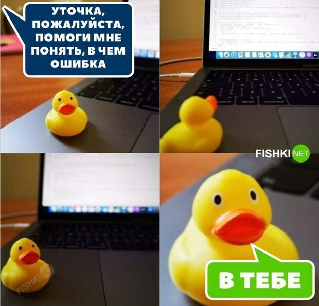 Ах ты же... Ах ты же...