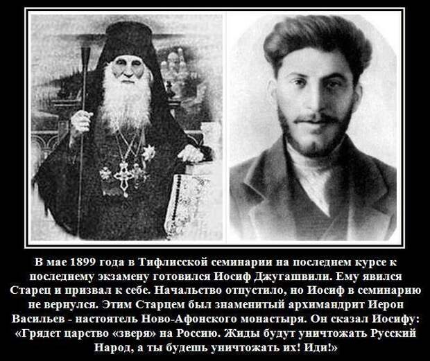 Неправда про «сталинские репрессии» и Божия правда