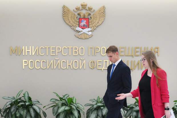 В Минпросвещения разработали программы изучения новых языков в российских школах