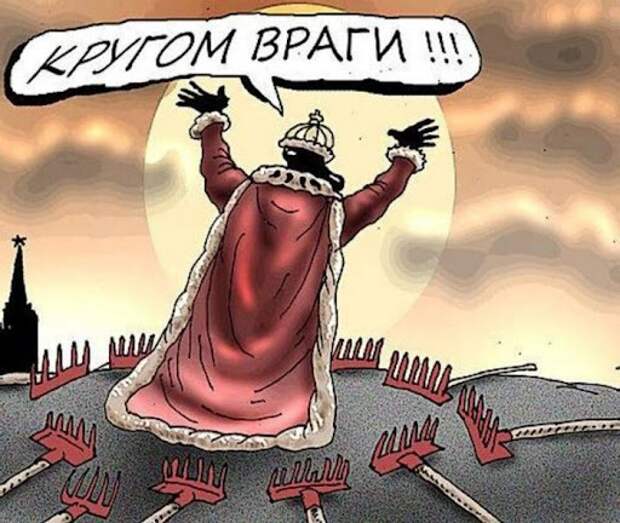 В кольце врагов