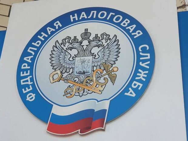 Забайкальцы стали чаще платить налоги
