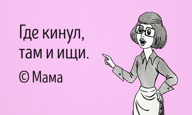 1449867890_kartinki-25