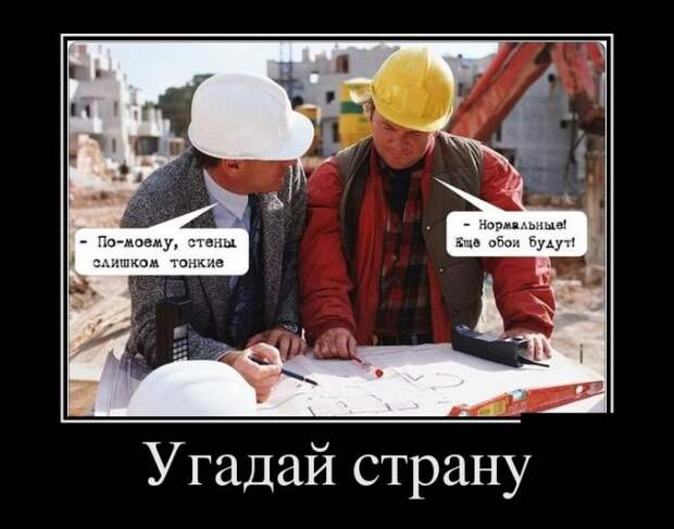 Демотиваторы (30 фото)