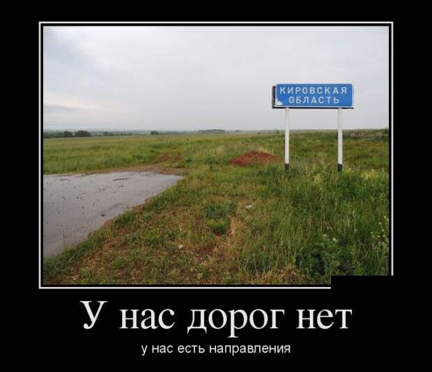 Позитивные и прикольные демотиваторы (11 фото)