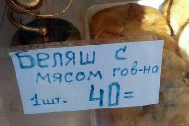 Честно, откровенно, без прикрас. | Фото: Мемы анекдоты тосты юмор. Честно, откровенно, без прикрас. | Фото: Мемы анекдоты тосты юмор.
