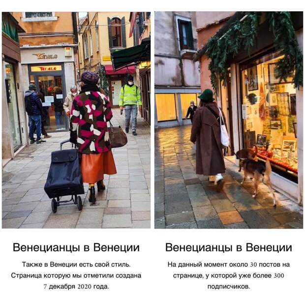 Стритстайл больших городов: Париж, Милан, Лондон и другие.