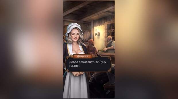 Прохождение квеста «Клуб Романтики. Грешный Лондон» (1 сезон, 1-11 серия) — все выборы и решения